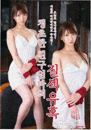 极昼边缘 剧集海报