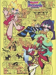 墨色列车 海报